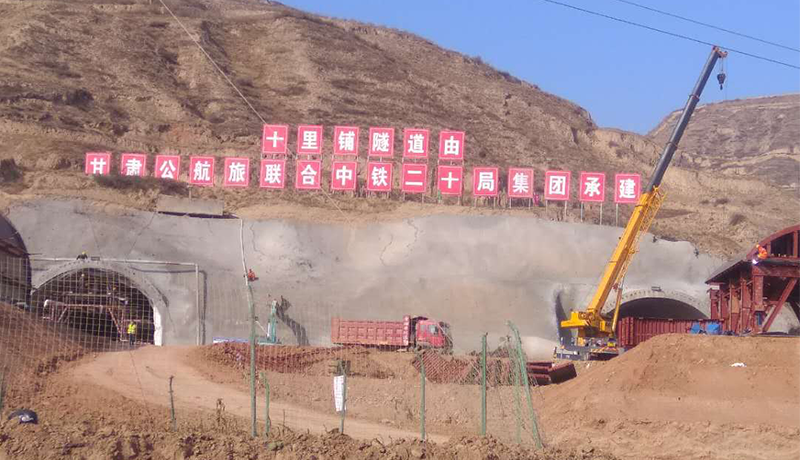 Longzhang Expressway Shilipu Tunnel