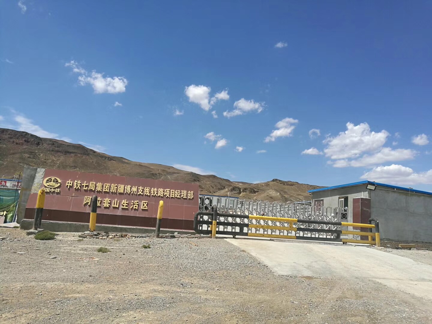 Bozhou branch railway subgrade construction